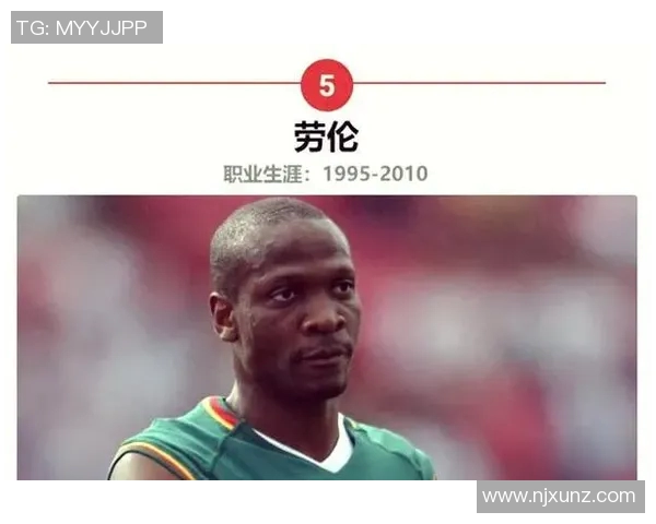 19号球衣背后的传奇人物是谁揭秘这位足球明星的辉煌历程与成就