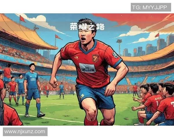 17号球衣的传奇足球明星背后的故事与荣耀之路
