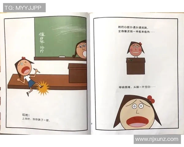 体育课上的意外经历让我重新认识了他与我之间的关系