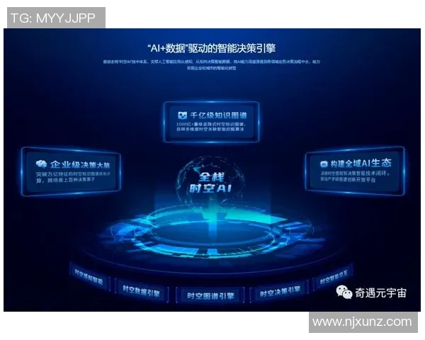 提升少儿体育培训机构运营效率的创新策略与实践探讨